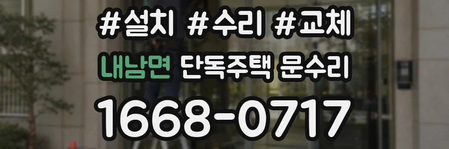 내남면 단독주택 문수리