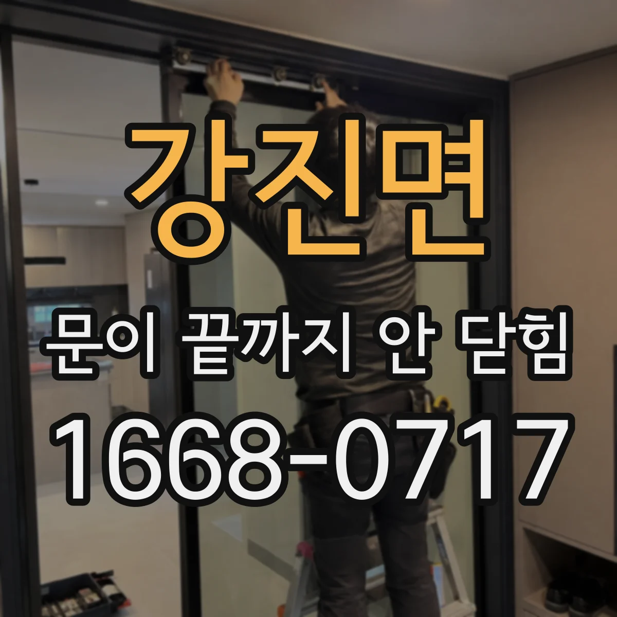 강진면 문이 끝까지 안 닫힘 마크다운에서 div 닫힘 누락 추적하는 방법