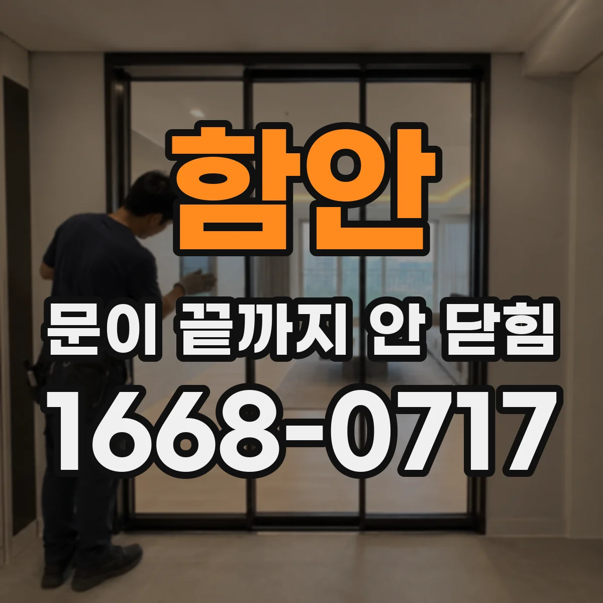 함안 문이 끝까지 안 닫힘 현상, 스택 관점으로 중첩 태그 순서 문제 해결