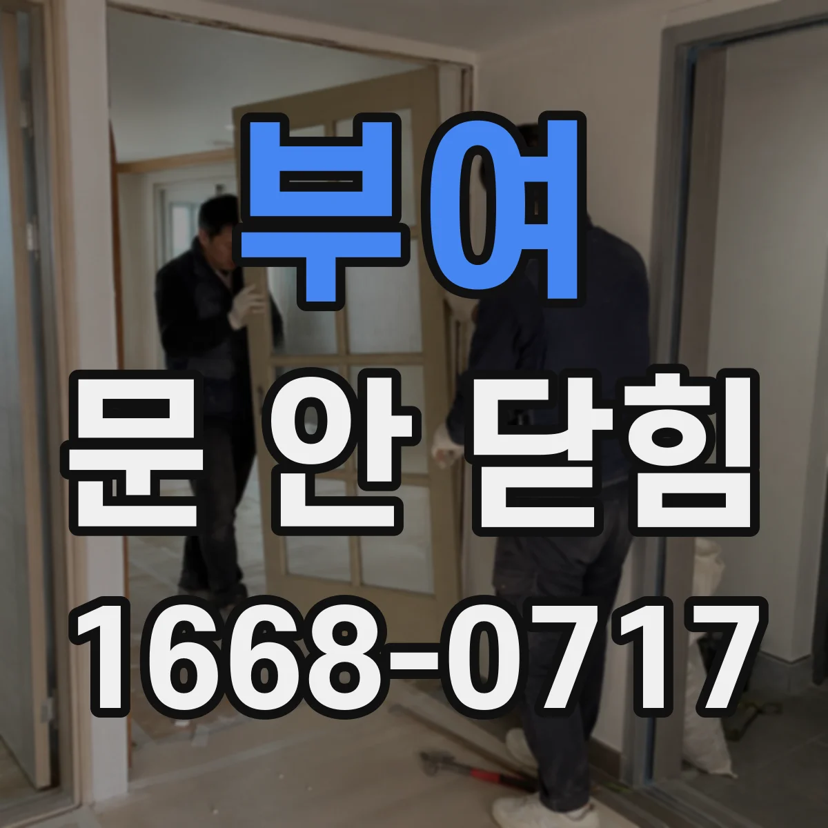 부여 문 안 닫힘 발생 후 인쇄가 늦어질 때 스풀러 상태 진단 방법