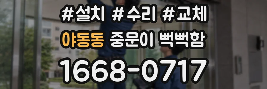 야동동 중문이 뻑뻑함