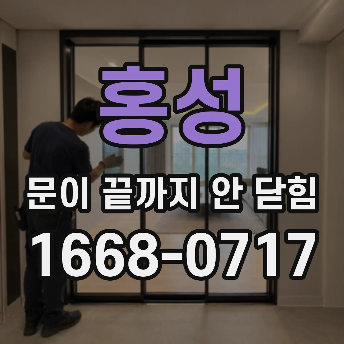 홍성 문이 끝까지 안 닫힘 스니펫 붙여넣기 후 JSX 문장 구조 복구