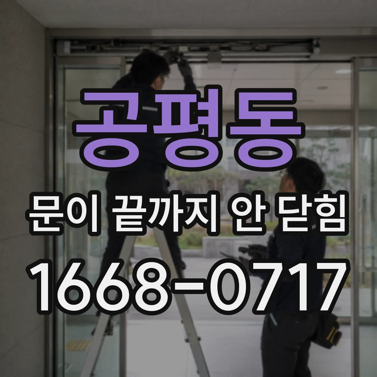 공평동 문이 끝까지 안 닫힘 마크다운에서 div 닫힘 누락 추적하는 방법