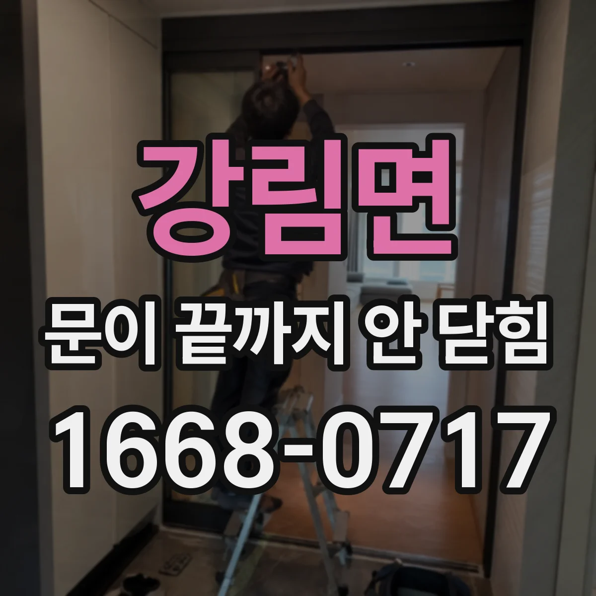 강림면 문이 끝까지 안 닫힘 빌드 에러 메시지로 정확한 줄 추적하기