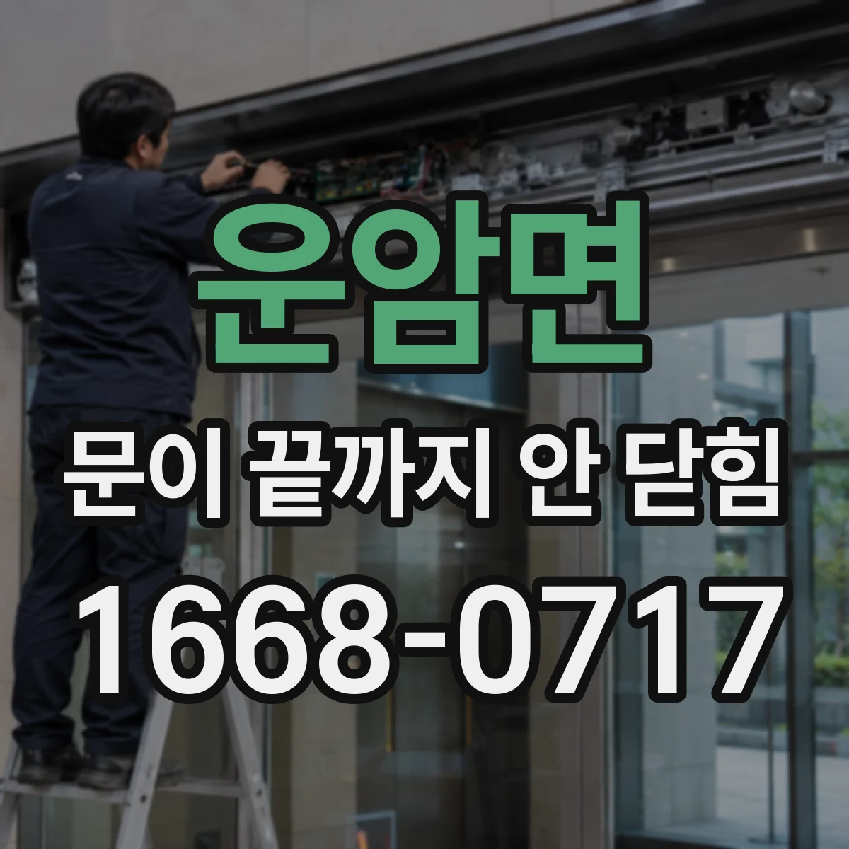 운암면 문이 끝까지 안 닫힘 VS Code에서 태그 누락 쉽게 찾는 방법