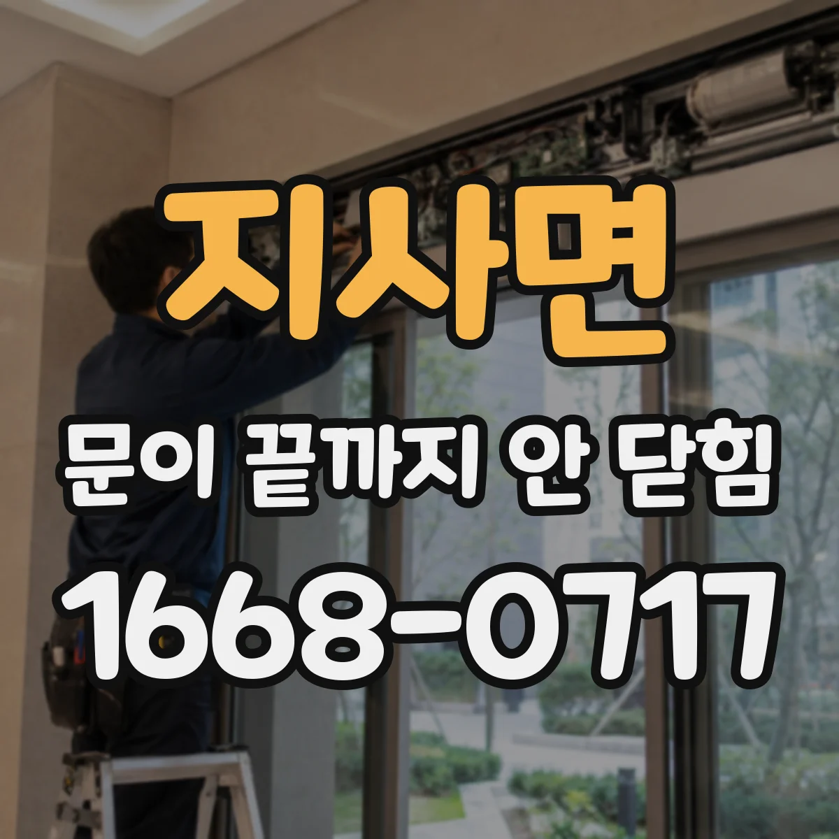 지사면 문이 끝까지 안 닫힘 스니펫 붙여넣기 후 JSX 문장 구조 복구