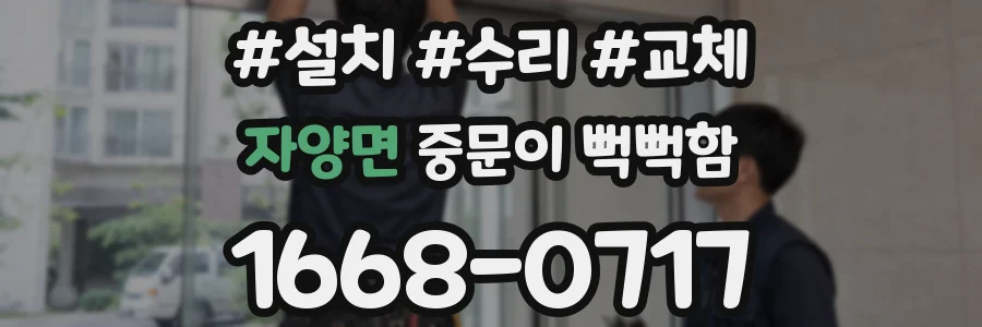 자양면 중문이 뻑뻑함