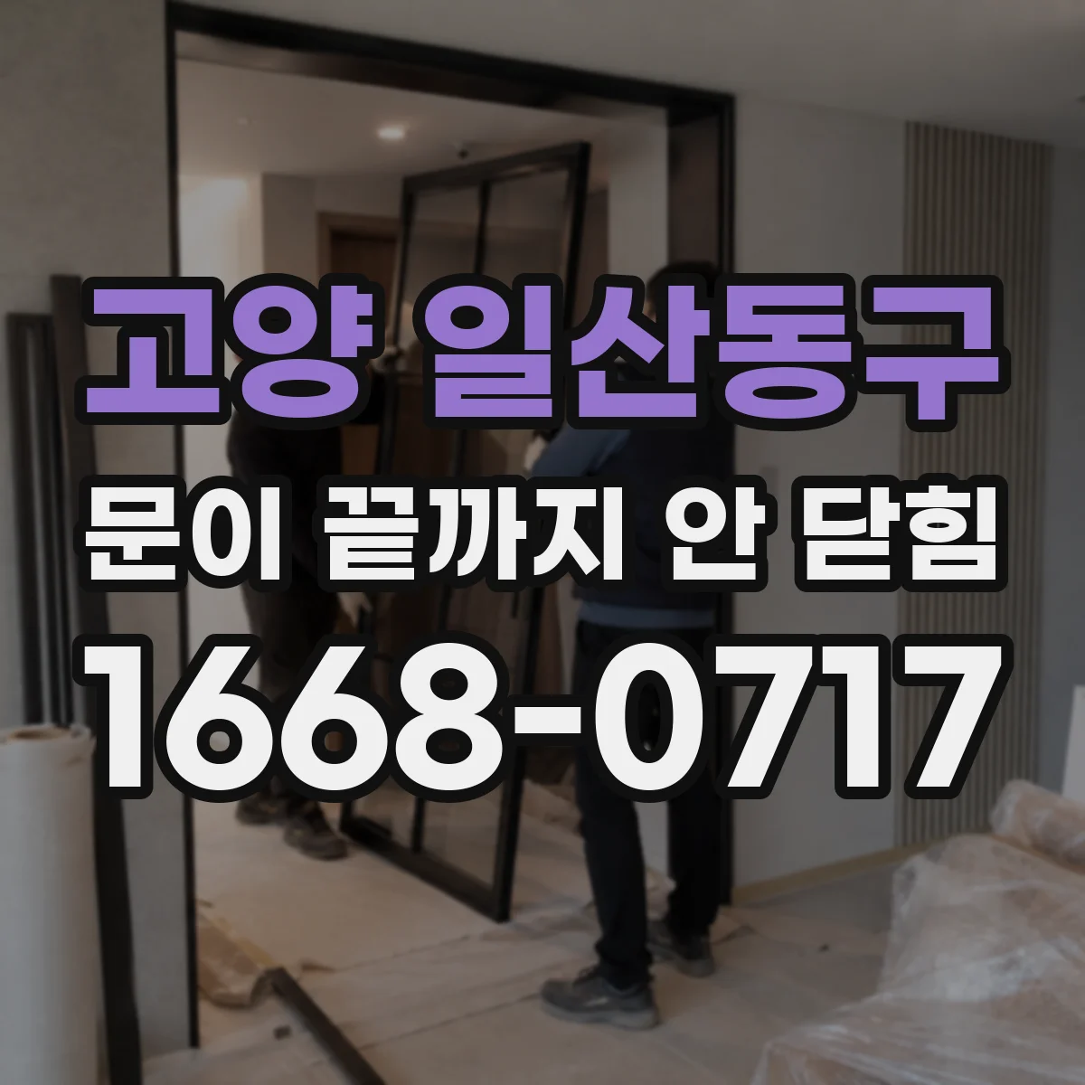 고양 일산동구 문이 끝까지 안 닫힘 React JSX 에러 원인과 해결 체크리스트