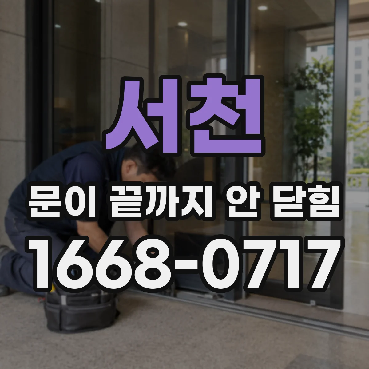 서천 문이 끝까지 안 닫힘 마크다운에서 div 닫힘 누락 추적하는 방법