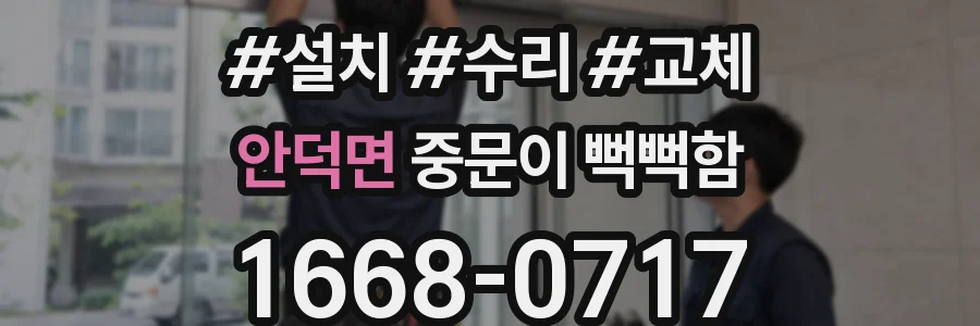 안덕면 중문이 뻑뻑함