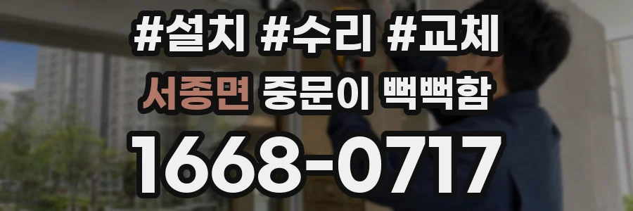 서종면 중문이 뻑뻑함