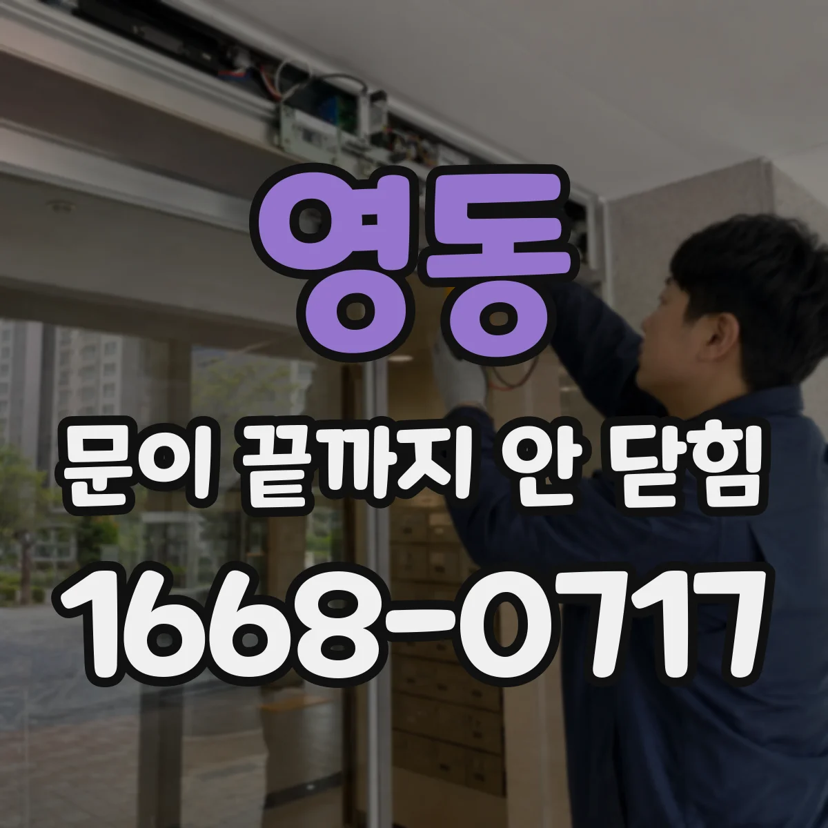 영동 문이 끝까지 안 닫힘 캔버스 요소에서 발생하는 파싱 오류 점검
