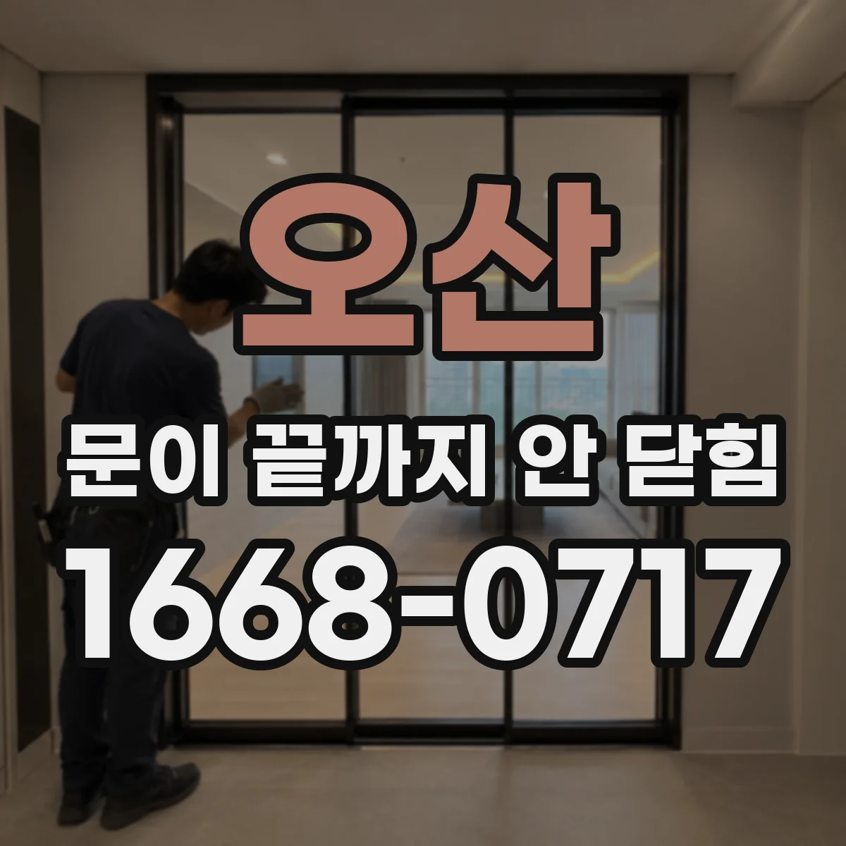오산 문이 끝까지 안 닫힘 닫는 태그 누락으로 폼이 끝까지 렌더되지 않을 때