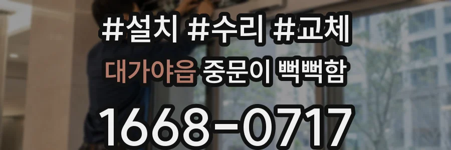 대가야읍 중문이 뻑뻑함