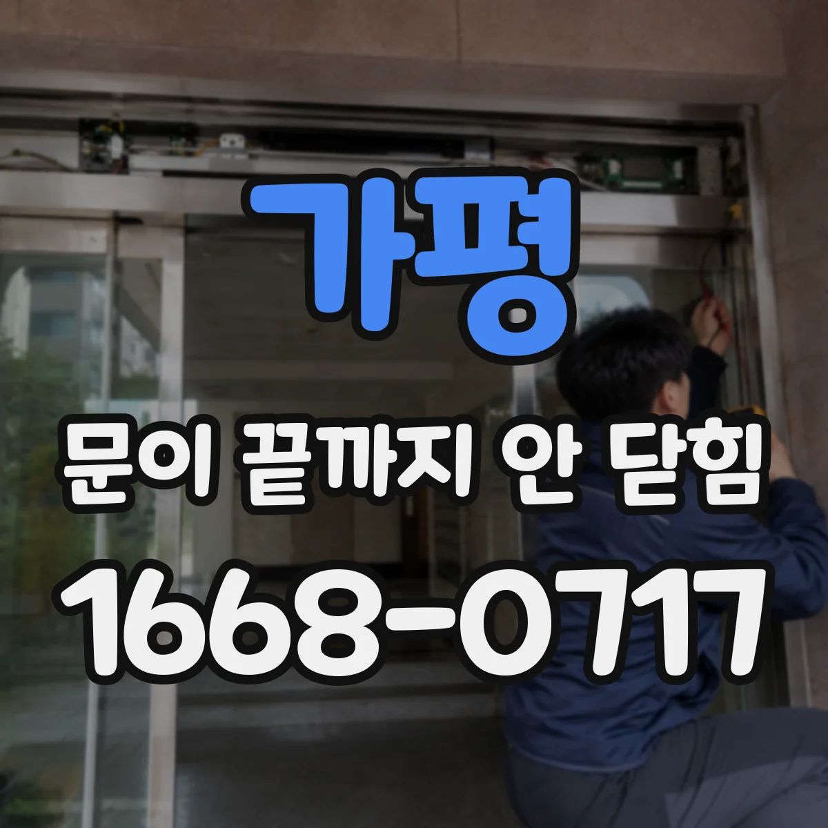 가평 문이 끝까지 안 닫힘 동적 값 삽입할 때 따옴표/중괄호 닫힘 문제 정리