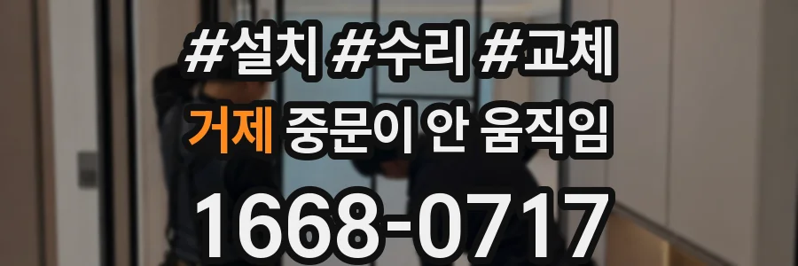 거제 중문이 안 움직임