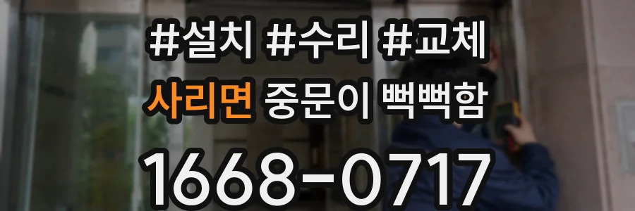 사리면 중문이 뻑뻑함