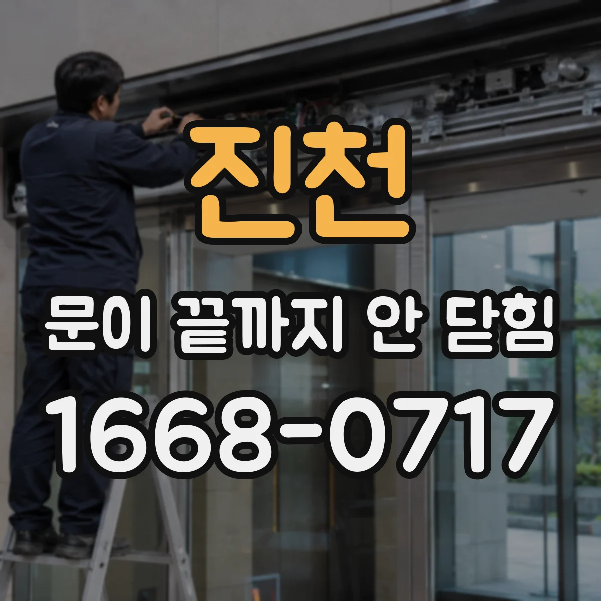 진천 문이 끝까지 안 닫힘 JSX에서 닫는 태그 누락 확인하는 법