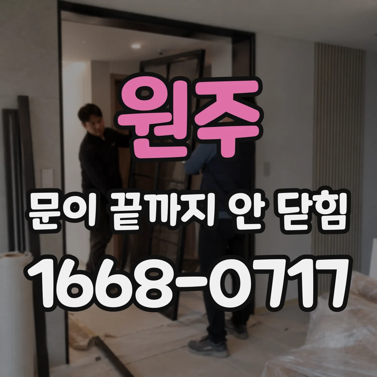 원주 문이 끝까지 안 닫힘 SVG 캔버스 태그 오류 원인과 해결