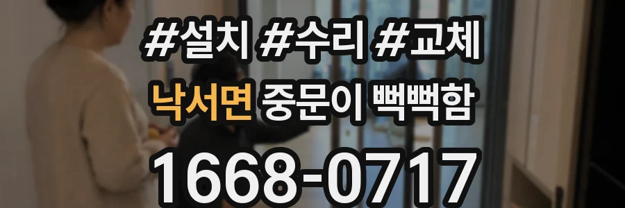 낙서면 중문이 뻑뻑함