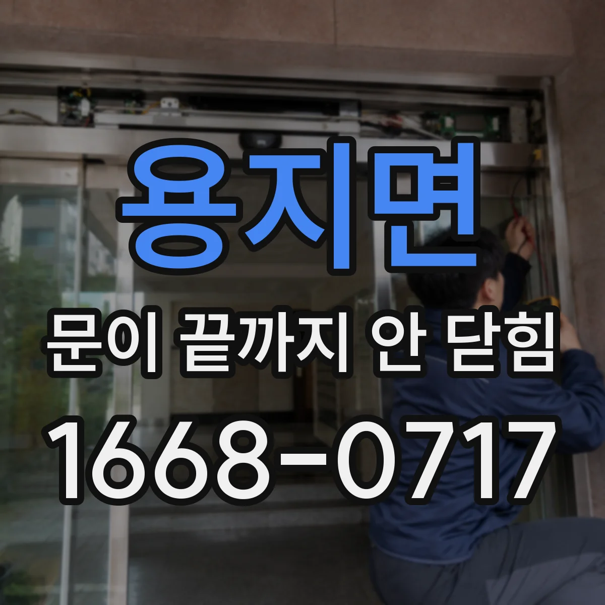 용지면 문이 끝까지 안 닫힘 스택 트레이스로 누락된 닫는 태그 추적