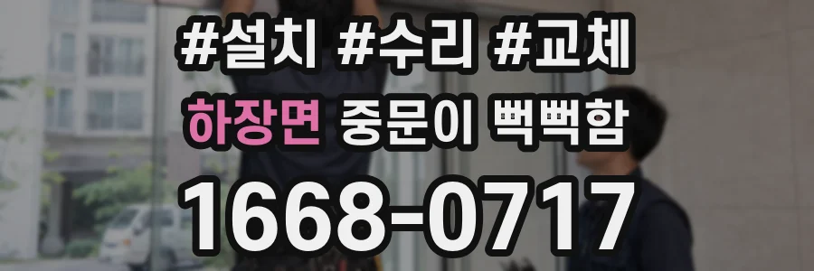 하장면 중문이 뻑뻑함